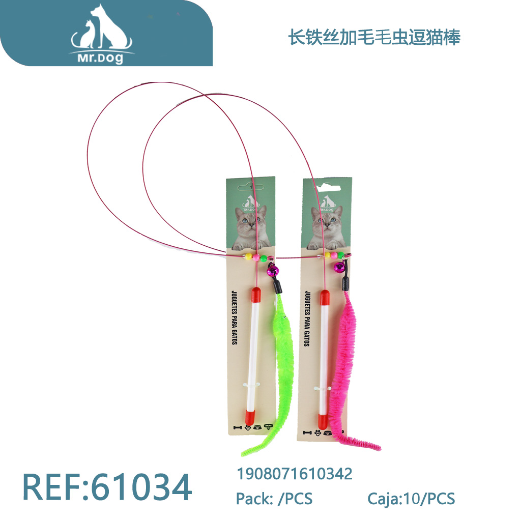 VARITA CON ALAMBRE LARGO Y ORUGA PARA GATOS