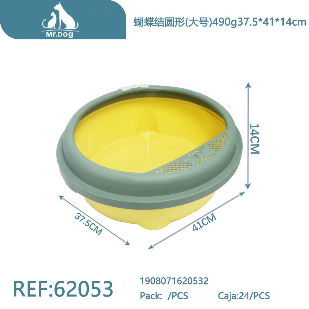 ARENERO REDONDO CON LAZO PARA GATOS