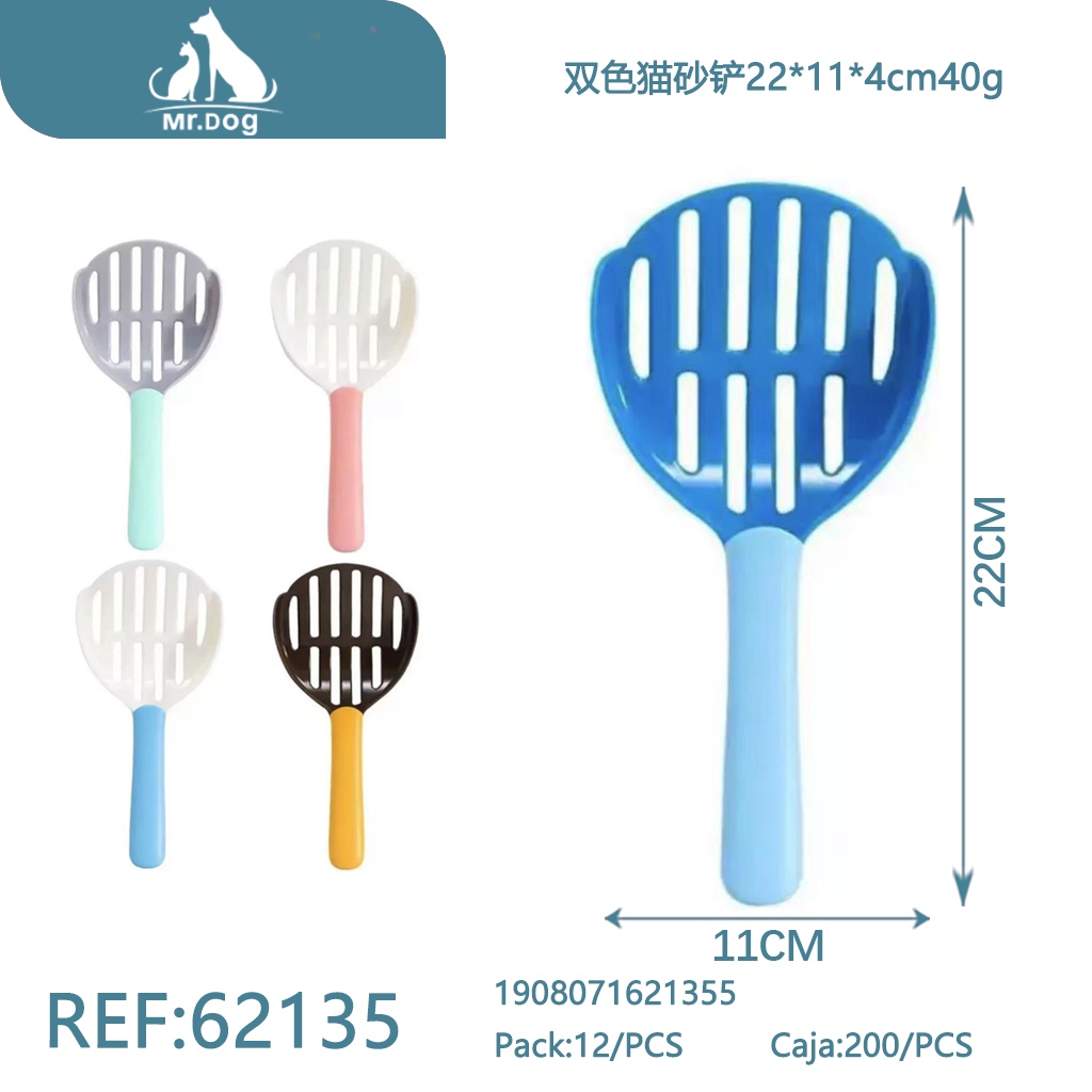 PALA PARA ARENA DE GATO BICOLOR