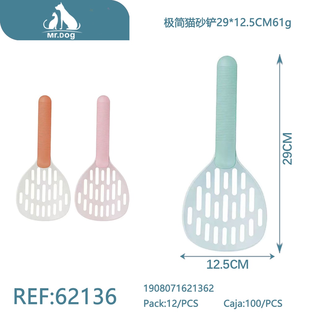 PALA PARA ARENA DE GATO DE DISEÑO MINIMALISTA