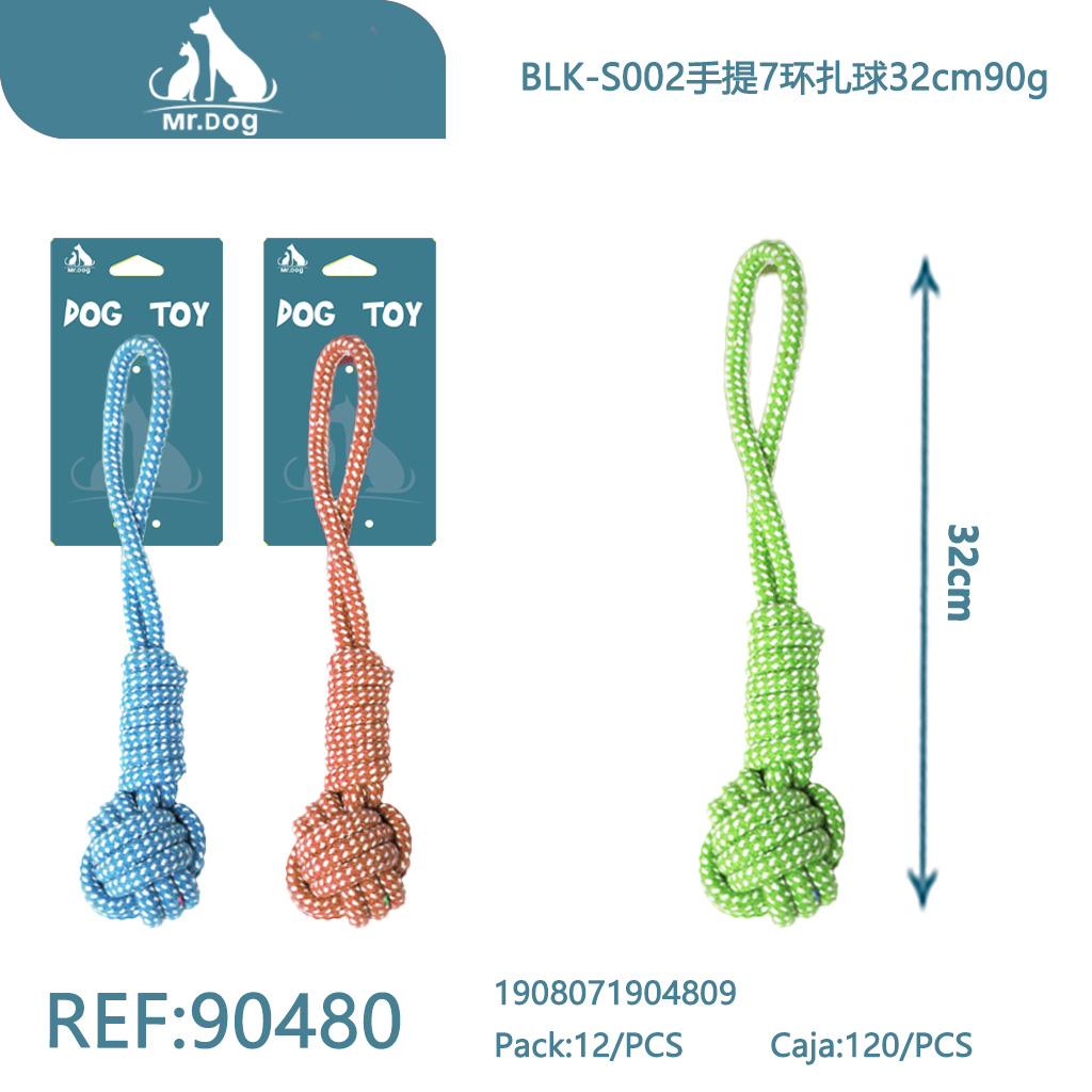 PELOTA CON ASA Y 7 ANILLOS PARA MASCOTAS