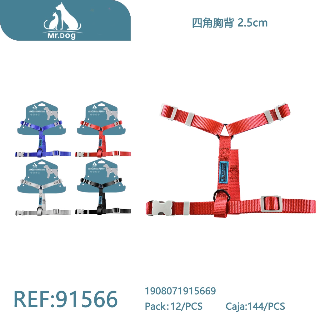 ARNÉS PARA MASCOTAS
