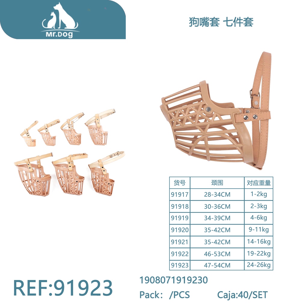 ACERCA DE：1.1×38CM