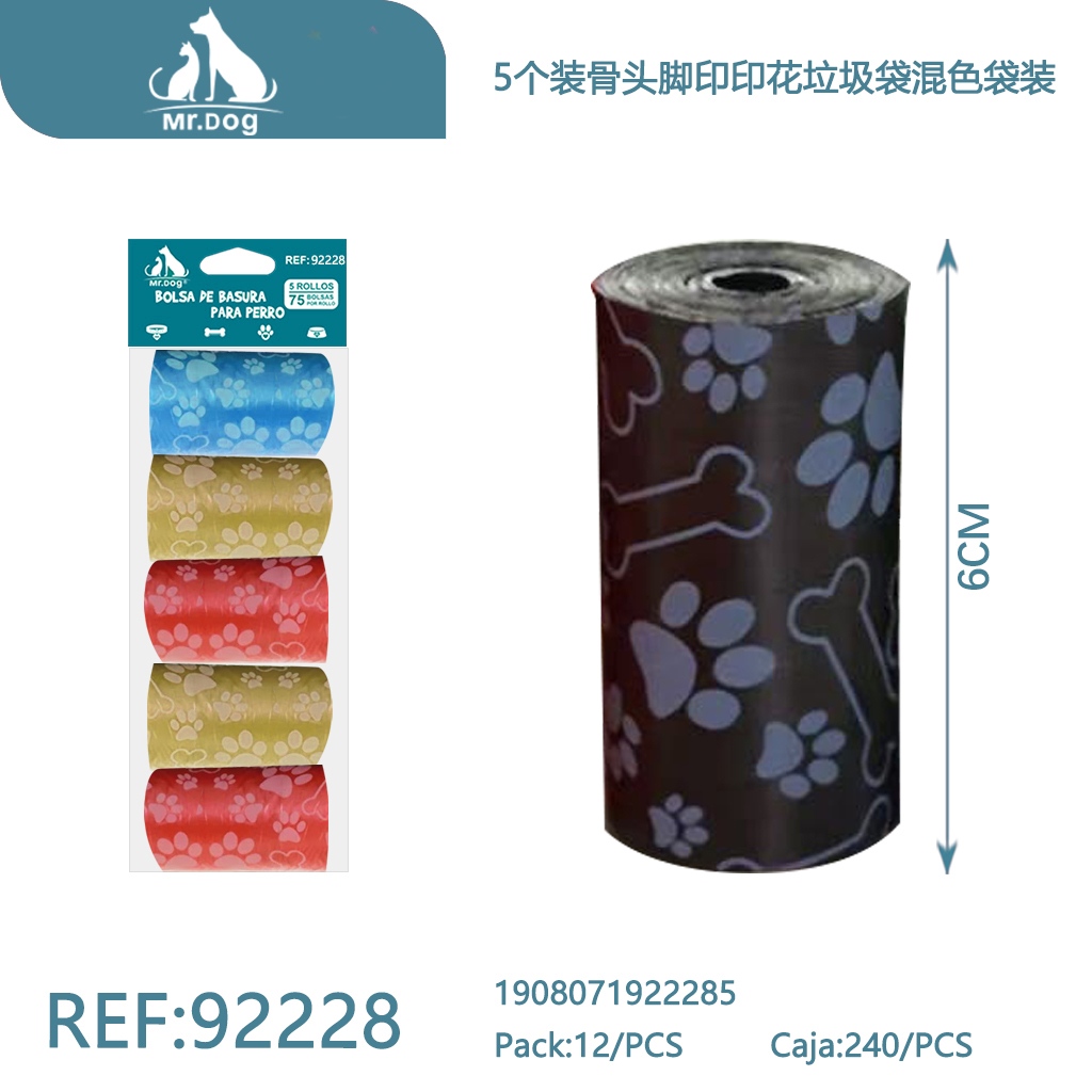 BOLSA BASURA PARA MASCOTA 5