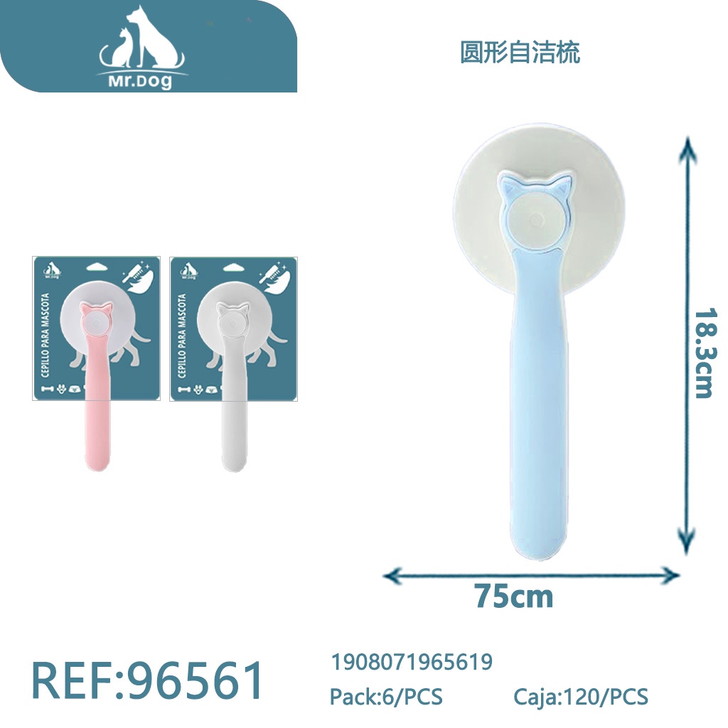 CEPILLO PARA MASCOTA