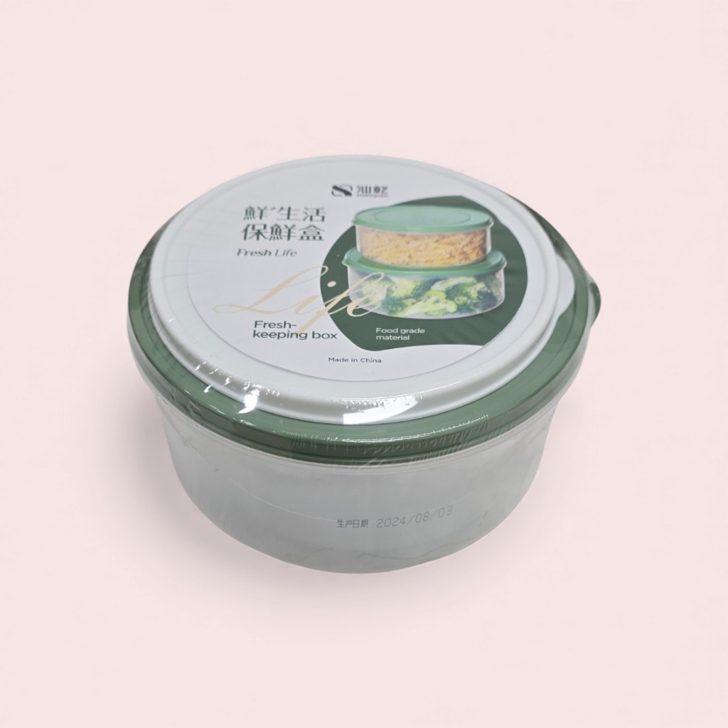 [YZ-290072] CONTENEDOR