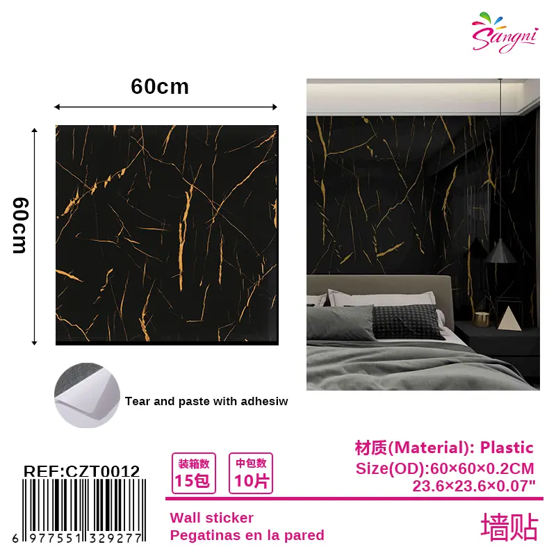 [CZT0012] WALL STICKER