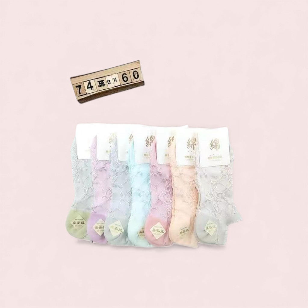 Calcetines de seda fría