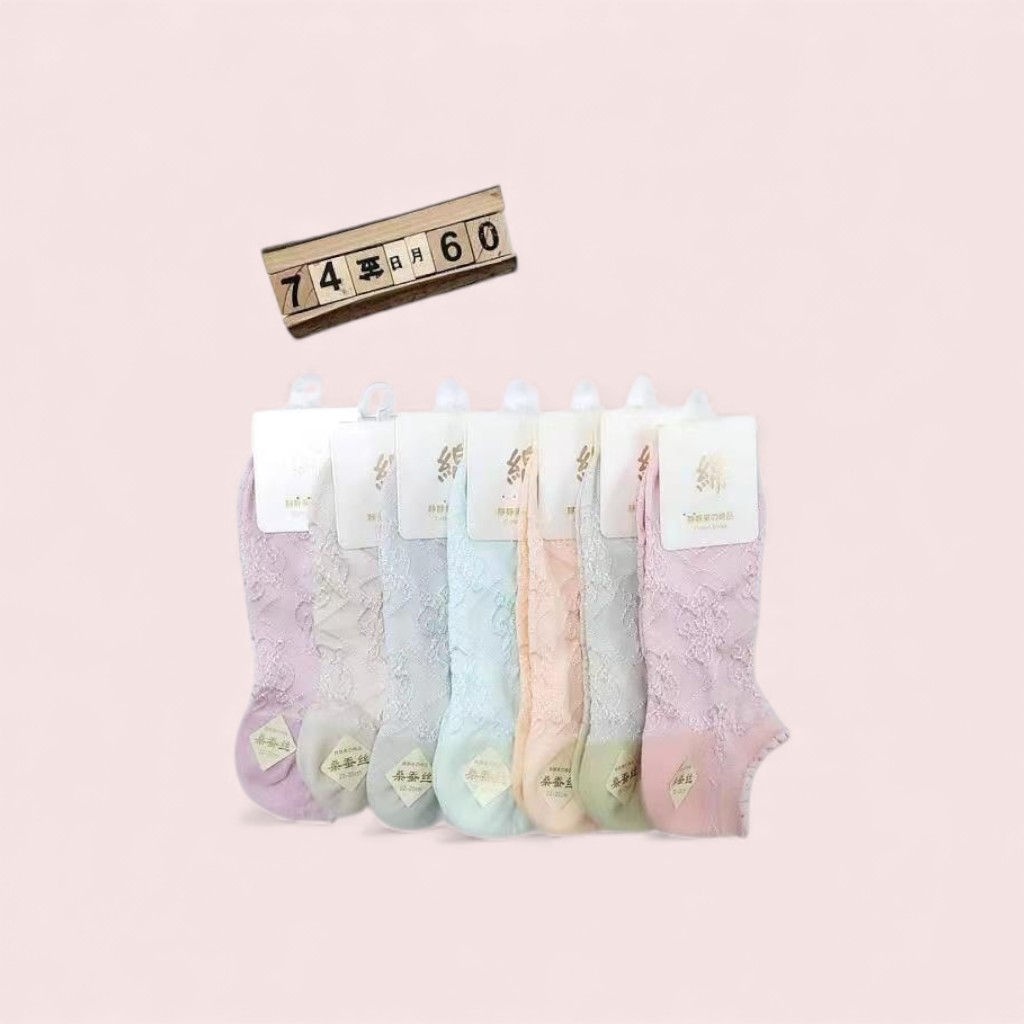 Tines Dama Seda de Hielo