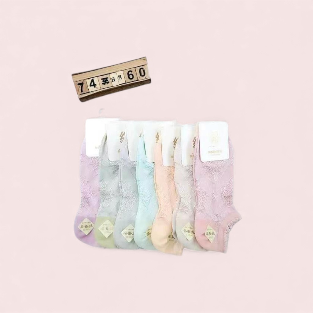 Calcetines de seda fría