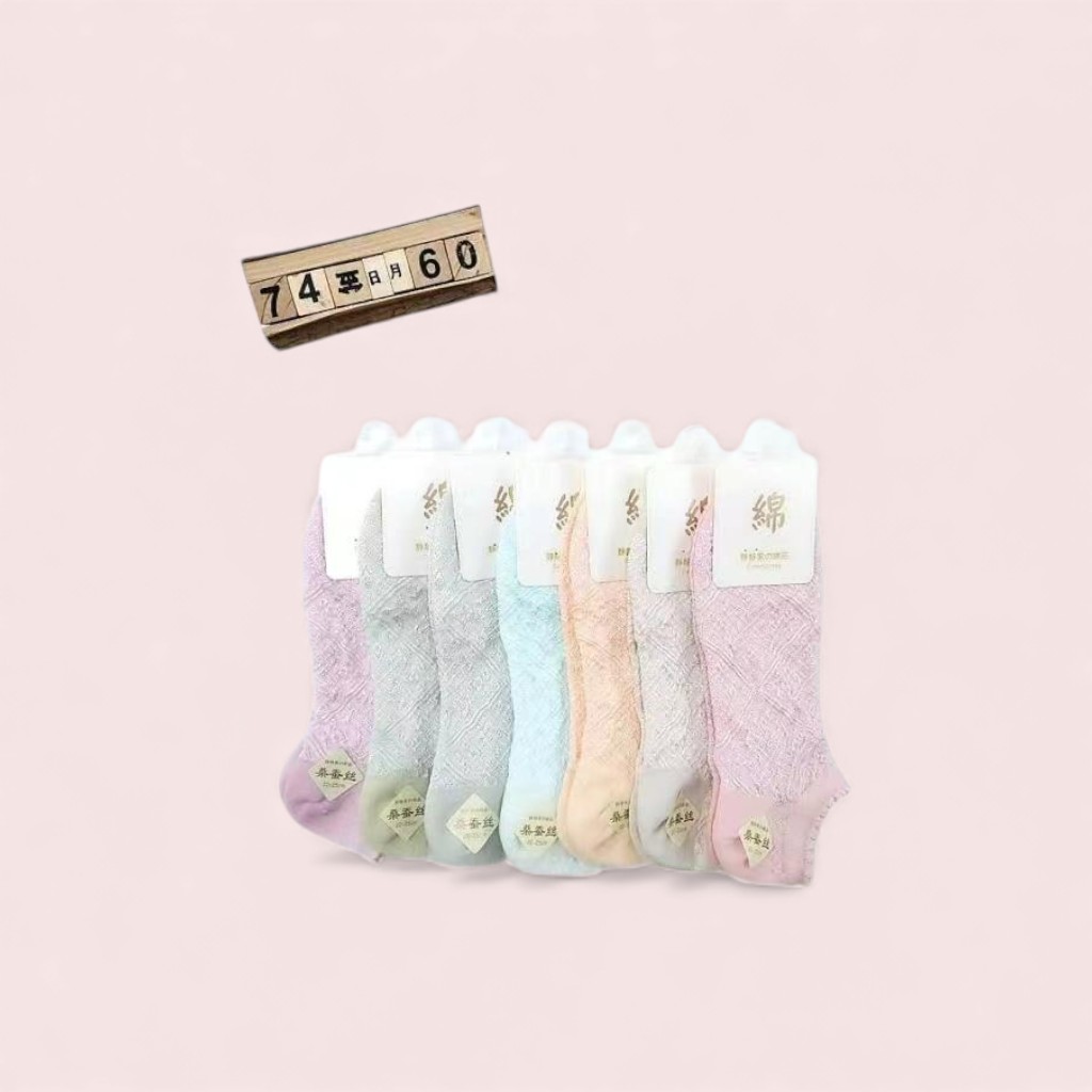 Tines Dama Seda de Hielo