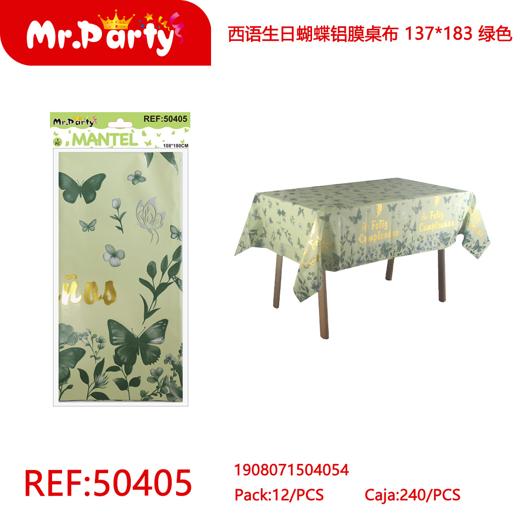 MANTEL DE CUMPLEANOS