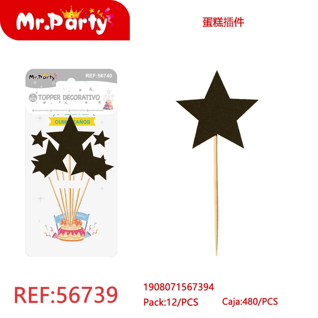 DECORATIVO PARA TORTA